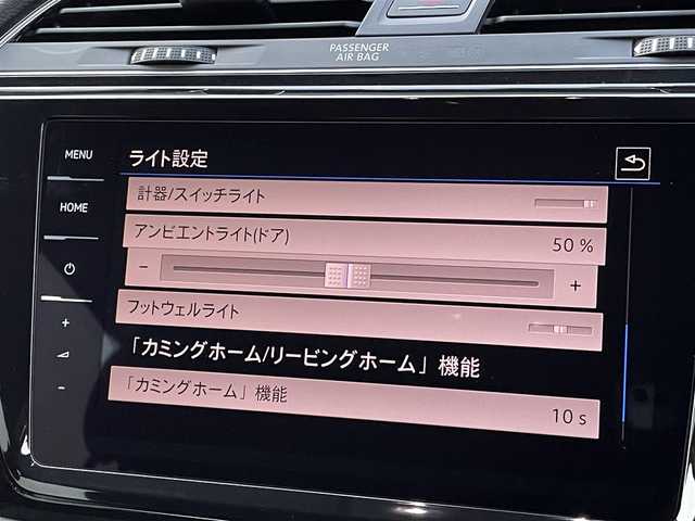 フォルクスワーゲン ゴルフ トゥーラン TDI ハイライン 三重県 2020(令2)年 4.4万km ディープブラックパールエフェクト ディスカバープロ/ACC/衝突軽減B/レーンチェンジアシスト/レーンキープアシスト/純正ナビ/バックカメラ/フルセグTV/AppleCarPlay/AndroidAuto/電動リアゲート/純正187インチアルミ/アンビエントライト/ETC車載器/LEDライト/7人乗り/ルーフレール/リアシェード