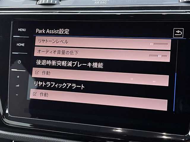 フォルクスワーゲン ゴルフ トゥーラン TDI ハイライン 三重県 2020(令2)年 4.4万km ディープブラックパールエフェクト ディスカバープロ/ACC/衝突軽減B/レーンチェンジアシスト/レーンキープアシスト/純正ナビ/バックカメラ/フルセグTV/AppleCarPlay/AndroidAuto/電動リアゲート/純正187インチアルミ/アンビエントライト/ETC車載器/LEDライト/7人乗り/ルーフレール/リアシェード