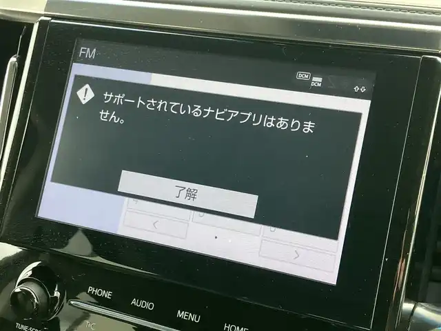トヨタ アルファード S Cパッケージ 道南・函館 2021(令3)年 6.8万km ブラック /純正ナビ//フルセグTV//ドライブレコーダー//エンジンスターター//バックカメラ//デジタルインナーミラー//寒冷地仕様//クルーズコントロール//パワーバックドア//ステアリングヒーター//コーナーセンサー