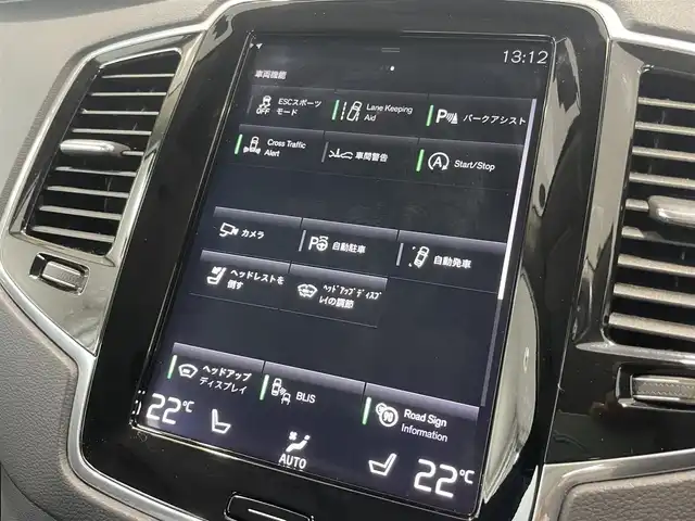 ボルボ ＸＣ９０ T6 AWD インスクリプション 静岡県 2019(令1)年 4.2万km オニキスブラックP 純正HDDナビ/・Bluetooth/・Apple Carplay /Android　Auto/ETＣ/360°カメラシステム/パークアシストパイロット/アダプティブクルーズコントロール/パイロットアシスト/ブラインドスポット/衝突軽減ブレーキ/Harman/Kardonサウンドシステム/黒革シート/・前席シートヒーター/・前席エアシート/・メモリー機能付きパワーシート/純正前後ドライブレコーダー/パワーバックドア