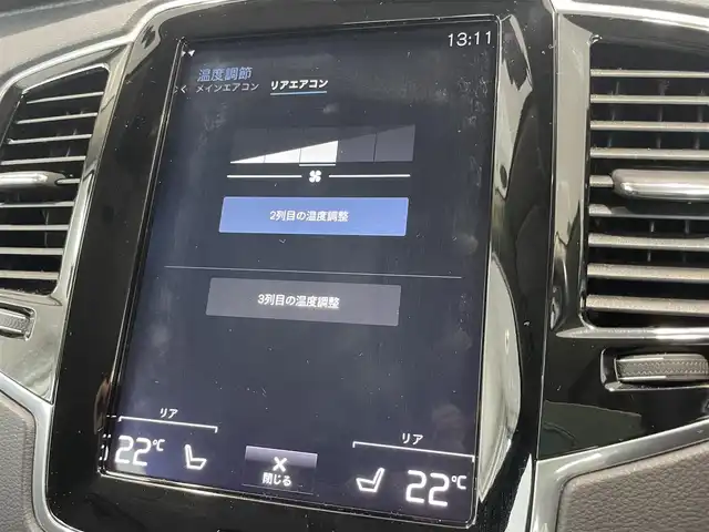 ボルボ ＸＣ９０ T6 AWD インスクリプション 静岡県 2019(令1)年 4.2万km オニキスブラックP 純正HDDナビ/・Bluetooth/・Apple Carplay /Android　Auto/ETＣ/360°カメラシステム/パークアシストパイロット/アダプティブクルーズコントロール/パイロットアシスト/ブラインドスポット/衝突軽減ブレーキ/Harman/Kardonサウンドシステム/黒革シート/・前席シートヒーター/・前席エアシート/・メモリー機能付きパワーシート/純正前後ドライブレコーダー/パワーバックドア