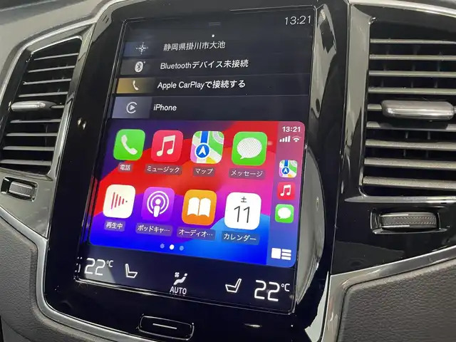 ボルボ ＸＣ９０ T6 AWD インスクリプション 静岡県 2019(令1)年 4.2万km オニキスブラックP 純正HDDナビ/・Bluetooth/・Apple Carplay /Android　Auto/ETＣ/360°カメラシステム/パークアシストパイロット/アダプティブクルーズコントロール/パイロットアシスト/ブラインドスポット/衝突軽減ブレーキ/Harman/Kardonサウンドシステム/黒革シート/・前席シートヒーター/・前席エアシート/・メモリー機能付きパワーシート/純正前後ドライブレコーダー/パワーバックドア