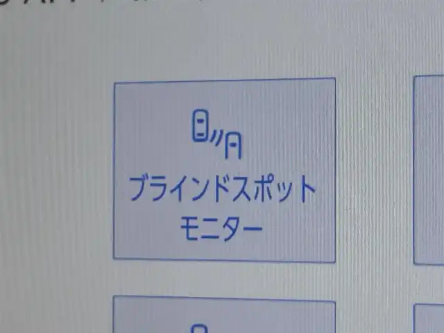 トヨタ アルファードハイブリット エグゼクティブ ラウンジ 東京都 2024(令6)年 2.4万km プラチナホワイトパールマイカ 純正ナビ/純正後席モニター/フルセグTV/Bluetooth/CD/DVD/USB/HDMI/左右独立ムーンルーフ/ユニバーサルステップ (左右)/JBLプレミアムサウンド/前後ドライブレコーダー/Toyota Safety Sense/・プリクラッシュセーフティ/・レーントレーシングアシスト/・先行車発進告知機能/・オートマチックハイビーム/・レーダークルーズコントロール/・クリアランスソナー/・ロードサインアシスト/・ブラインドスポットモニター/・ヘッドアップディスプレイ/パノラミックビューモニター/アドバンスドパーク/リアエンターテインメント/ETC2.0/デジタルインナーミラー/前後コーナーセンサー/両側パワースライドドア/パワーシート/パワーバックドア/シートヒーター/ベンチレーション/ステアリングヒーター/LEDヘッドライト/17インチ純正アルミホイール/スマートキー