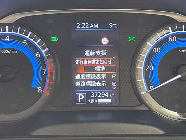 三菱 ｅＫクロススペース T 愛知県 2020(令2)年 3.8万km オレンジ マイパイロット/片側パワースライド/レーダークルーズコントロール/バックカメラ/コーナーセンサー/純正アルミホイール/ＥＴＣ/LEDヘッドライト/パドルシフト/ダウンヒルアシストコントロール/ドライブレコーダー/衝突軽減システム/フルセグ/CD DVD/Bluetooth/ステアリングスイッチ/スマートキー/プッシュスタート