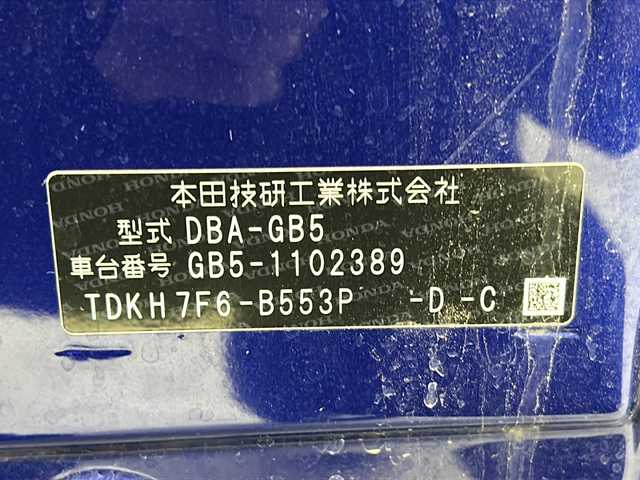 ホンダ フリード G ホンダセンシング 宮城県 2019(平31)年 3.5万km コバルトブルーパール 禁煙車/ホンダセンシング/・衝突軽減ブレーキ/・レーンキープアシスト/・アダプティブクルーズコントロール/両側パワースライドドア/純正SDナビ/・CD.DVD.SD.BT/フルセグTV/バックカメラ/ドライブレコーダー（Fのみ）/ビルトインETC/ステアリングスイッチ/プッシュスタート/スマートキー2個/ECONスイッチ/横滑り防止装置/純正ホイールキャップ/純正フロアマット/純正ドアバイザー/ロールサンシェード