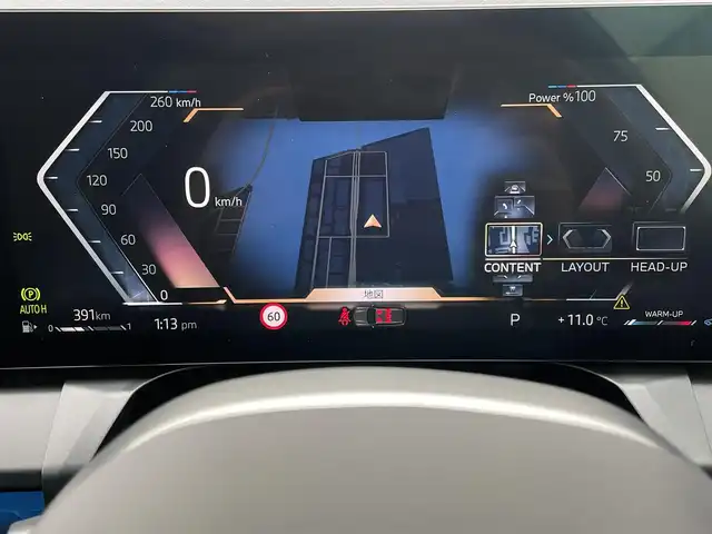 ＢＭＷ ＢＭＷ Ｘ３ 20d xDrive Mスポーツ 東京都 2024(令6)年 0.5万km アルピンホワイトⅢ 純正ナビ/DTV/360°カメラ/ハーマンカードンスピーカー/ハーフレザーシート/シートベンチレーション/シートヒーター/パワーシート/オートテールゲート/ETC/スペアキー1本/保証書/取説