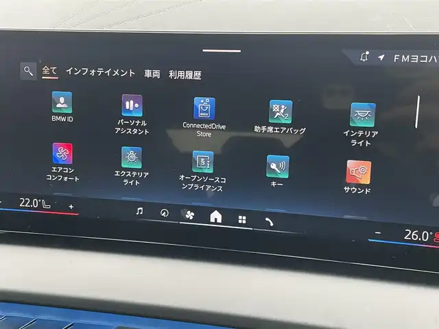 ＢＭＷ ＢＭＷ Ｘ３ 20d xDrive Mスポーツ 東京都 2024(令6)年 0.5万km アルピンホワイトⅢ 純正ナビ/DTV/360°カメラ/ハーマンカードンスピーカー/ハーフレザーシート/シートベンチレーション/シートヒーター/パワーシート/オートテールゲート/ETC/スペアキー1本/保証書/取説