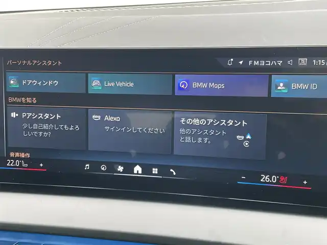 ＢＭＷ ＢＭＷ Ｘ３ 20d xDrive Mスポーツ 東京都 2024(令6)年 0.5万km アルピンホワイトⅢ 純正ナビ/DTV/360°カメラ/ハーマンカードンスピーカー/ハーフレザーシート/シートベンチレーション/シートヒーター/パワーシート/オートテールゲート/ETC/スペアキー1本/保証書/取説