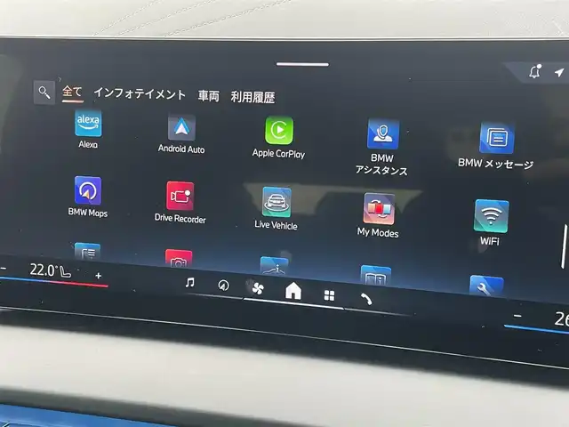 ＢＭＷ ＢＭＷ Ｘ３ 20d xDrive Mスポーツ 東京都 2024(令6)年 0.5万km アルピンホワイトⅢ 純正ナビ/DTV/360°カメラ/ハーマンカードンスピーカー/ハーフレザーシート/シートベンチレーション/シートヒーター/パワーシート/オートテールゲート/ETC/スペアキー1本/保証書/取説