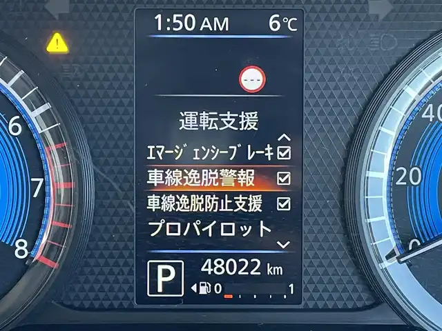 日産 ルークス HWS Gターボ プロパイロットED 東京都 2021(令3)年 4.8万km ブラック 純正ナビ/アラウンドビューモニター/エマージェンシーブレーキ/車線逸脱警報/ソナー/プロパイロット/ETC/アイドリングストップ/ドライブレコーダー/ステアリングスイッチ/両側電動スライドドア