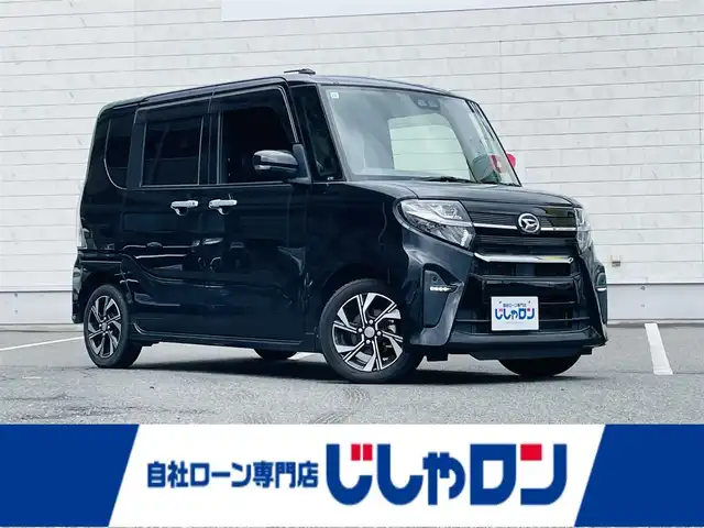 ダイハツ タント カスタム X 岡山県 2019(令1)年 9.3万km ブラックマイカメタリック (株)IDOMが運営する【じしゃロン岡山店】の自社ローン専用車両になります。こちらは現金またはオートローンご利用時の価格です。自社ローンご希望の方は別途その旨お申付け下さい/・スマートアシスト/・両側電動スライドドア/・純正ナビゲーション（走行中視聴不可）/・バックカメラ/・ＥＴＣ/・ドライブレコーダー