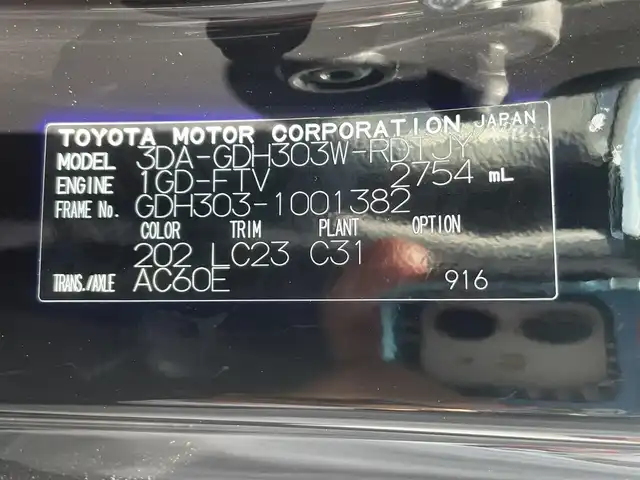 トヨタ グランエース プレミアム 茨城県 2020(令2)年 1万km ブラック ワンオーナー/純正ナビ/全周囲カメラ/フルセグTV/ドライブレコーダー/フリップダウンモニター/クルーズコントロール/コーナーセンサー前後/両側パワスラ/オットマン/オートマチックハイビーム/LEDヘッドライト/BSM/ETC2.0/ユニバーサルステップ
