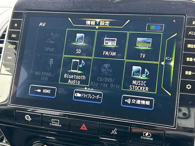 日産 セレナ e－パワー ハイウェイスター V 千葉県 2020(令2)年 4.9万km ブリリアントホワイトパール ＩＭＰＵＬエアロ　１０型ナビ　全方位カメラ　フリップダウンモニター プロパイロット フルセグ BT ETC ドラレコ 両側パワースライド ハンズフリーオートスライド パーキングアシスト HDMI