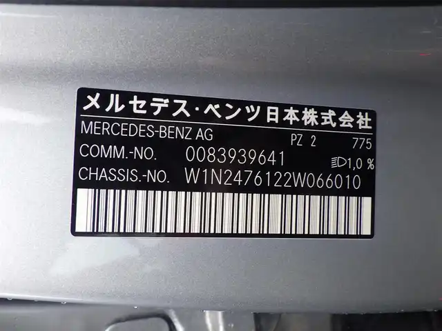 メルセデス・ベンツ ＧＬＢ２００ｄ AMGライン 千葉県 2020(令2)年 3.2万km イリジウムシルバー レーダーセーフティパッケージ/アクティブブレーキアシスト/アクティブレーンキーピングアシスト/レーンチェンジアシスト/ブラインドスポットアシスト/アテンションアシストト/パノラミックスライディングルーフ/ディストロニック/パワーバックドア/ハーフレザーシート/前席パワーシート/シートヒーター/純正ナビ/地デジTV/【Bluetooth接続】/360°カメラ/ドライブレコーダー（前後撮影）/革巻きステアリング/ステアリングスイッチ/パドルシフト/ETC/LEDヘッドライト/ウインカーミラー/パークトロニック/純正19インチアルミホイル/サイド/カーテンエアバッグ/キーレスゴー