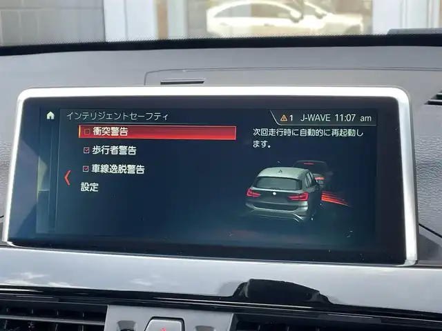 ＢＭＷ Ｘ１ xDrive 18d xライン 埼玉県 2019(平31)年 6.3万km アルピンホワイトⅢ ワンオーナー/ハーフレザーシート/純正HDDナビ/(Bluetooth/USB)/アダプティブクルーズコントロール/アンビエントライト/コーナーセンサー/シートヒーター/純正18インチアルミホイール/電動リアゲート/スマートキー/ミラーETC