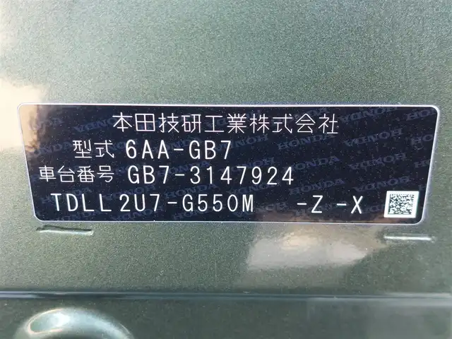 ホンダ フリード ハイブリット クロスター ホンダセンシング 東京都 2021(令3)年 5.1万km シルバーミストグリーンM 純正9インチナビ〈VXM-217VFNi〉/（AM/FM/DVD/BT/USB/フルセグ）/バックカメラ/ビルトインETC/両側パワースライドドア/衝突被害軽減システム/アダプティブクルーズコントロール/衝突被害軽減ブレーキ/車線逸脱支援システム/横滑り防止装置/アイドリングストップ/ハーフレザーシート/LEDヘッドライト/フォグライト/純正アルミホイール/ステアリングスイッチ/スマートキー/スペアキー