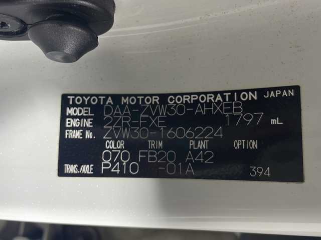 トヨタ プリウス S 沖縄県 2012(平24)年 12.6万km ホワイトパールクリスタルシャイン 禁煙車/純正ナビ　（NSLN-W62)/ＣＤ/Ｂｌｕｅｔｏｏｔｈ/フルセグＴＶ/バックカメラ/スマートキー/プッシュスタート/ビルトインＥＴＣ/ドアバイザー/スペアキー/ＵＳＢ入力端子/ＡＢＳ/横滑り防止機能　/取扱説明書