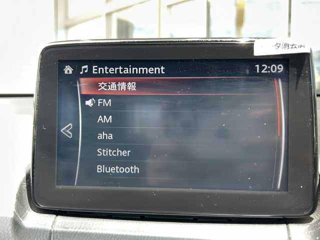 マツダ デミオ 13Sテーラードブラウン 静岡県 2017(平29)年 2.1万km ディープクリムゾンマイカ 純正ナビ/・FM/AM/・aha/・Stitcher/・Bluetooth/・USB/・CD/・AUX/・DVD/・フルセグTV/主要装備/・テーラードブラウン専用内装/・純正ナビ/・バックカメラ/・ＬＥＤヘッドライト/・ヘッドアップディスプレイ/・ブラインドスポットモニター/・車線逸脱警報/・パーキングセンサー/・レーダークルコン/・ＳＢＳ／ＳＣＢＳ/・ドライバーアテンションアラート/・純正１５インチAW(高輝度ダーク塗装)/・運転席+助手席シートヒーター/・サイドカーテンエアバッグ/・MTモード付AT