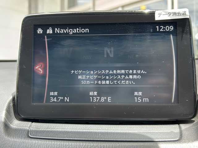 マツダ デミオ 13Sテーラードブラウン 静岡県 2017(平29)年 2.1万km ディープクリムゾンマイカ 純正ナビ/・FM/AM/・aha/・Stitcher/・Bluetooth/・USB/・CD/・AUX/・DVD/・フルセグTV/主要装備/・テーラードブラウン専用内装/・純正ナビ/・バックカメラ/・ＬＥＤヘッドライト/・ヘッドアップディスプレイ/・ブラインドスポットモニター/・車線逸脱警報/・パーキングセンサー/・レーダークルコン/・ＳＢＳ／ＳＣＢＳ/・ドライバーアテンションアラート/・純正１５インチAW(高輝度ダーク塗装)/・運転席+助手席シートヒーター/・サイドカーテンエアバッグ/・MTモード付AT