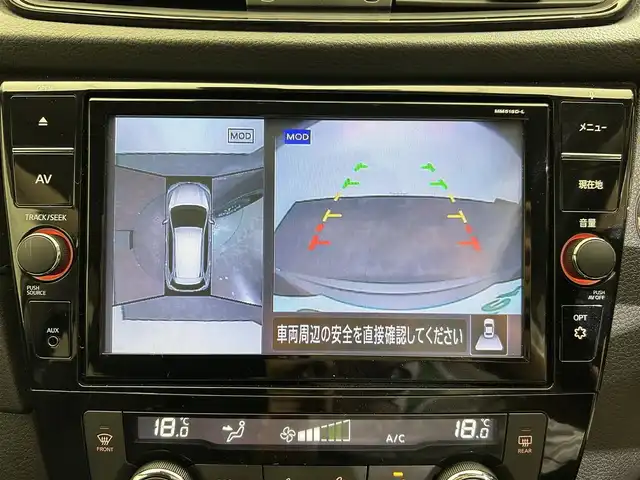 日産 エクストレイル 20Xi 愛媛県 2019(令1)年 5.8万km ダークメタルグレー ・プロパイロット/・エマージェンシーブレーキ /・純正9インチナビゲーション/・Bluetooth/フルセグテレビ/DVD/・アラウンドビューモニター/・カプロンハーフシート/・ドライブレコーダー/・ETC/・LEDヘッドライト/・スマートキー