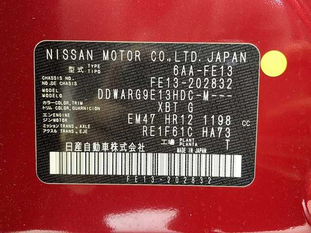 日産 オーラ G 茨城県 2021(令3)年 5万km ガーネットレッド/スーパーブラック 2トーン ＢＯＳＥサウンド　ワイヤレス充電器　ＵＳＢ端子　ビルトインＥＴＣ２．０　純正９型ナビ　フルセグＴＶ　全周囲カメラ　プロパイロット　アダプティブクルーズコントロール　ＬＥＤライト　純正アルミホイール