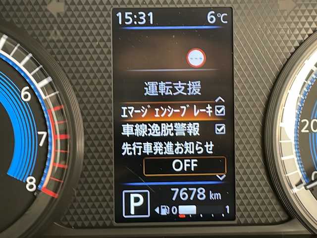 日産 デイズ ハイウェイスターX 愛知県 2021(令3)年 0.8万km プレミアムサンシャインオレンジメタリック/シルキーホワイト 衝突軽減システム/純正9型ナビ/全方位カメラ/フルセグ/CD DVD/Bluetooth/バックカメラ/コーナーセンサー/純正アルミホイール/LEDヘッドライト/ドライブレコーダー/ステアリングスイッチ/スマートキー/プッシュスタート