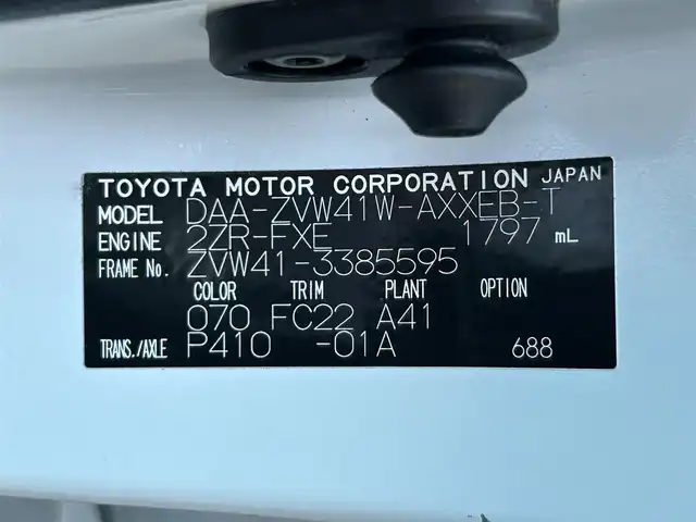 トヨタ プリウス α S ツーリングセレクション 静岡県 2015(平27)年 6.5万km ホワイトパールクリスタルシャイン 純正8インチナビ(NSZA-X64T)/　AM FM CD DVD Bluetooth SDREC/純正17インチアルミホイール/スマートキー2本/ステアリングスイッチ/ドライブモードセレクト/フロントフォグランプ/パーキングアシスト/黒レザー調シートカバー/フルセグTV/ビルトインETC/バックモニター/LEDオートヘッドライト