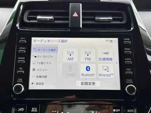 トヨタ プリウス A ツーリングセレクション 宮城県 2022(令4)年 2.7万km アティチュードブラックマイカ セーフティセンス/・プリクラッシュセーフティ/・レーントレーシングアシスト/・オートマチックハイビーム/・レーダークルーズコントロール/・ロードサインアシスト/・先行車発進告知機能/ブラインドスポットモニター/インテリジェントクリアランスソナー/リアクロストラフィックアラート/シンプルインテリジェントパーキングアシスト/ヘッドアップディスプレイ/8インチディスプレイオーディオ/・ナビ機能付/・Bluetooth/・フルセグTV/バックカメラ/ビルトインETC2.0/アクセサリーコンセント（AC100V/1500W）/ブラック合皮シート/運転席パワーシート/前席シートヒーター/革巻きステアリング/ステアリングスイッチ/電動パーキングブレーキ/ブレーキホールド/LEDヘッドランプ/フォグランプ/オートライト/スマートキー/プッシュスタート/スペアキー/電動格納ミラー/純正16インチAW/純正フロアマット/純正ドアバイザー/トノカバー/W/サイド/カーテンエアバッグ