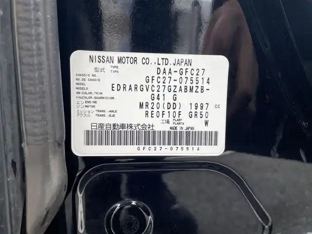 日産 セレナ ハイウェイスター Vセレクション 和歌山県 2018(平30)年 5.6万km ダイヤモンドブラック 純正9インチナビ/（BT/CD/DVD)/フルセグTV/アラウンドビューモニター/純正後席用フリップダウンモニター/両側パワースライドドア/ハンズフリーオートスライドドア/セーフティパックB/・エマージェンシーブレーキ/・車線逸脱防止支援システム/・プロパイロット（自動運転技術）/・アラウンドビューモニター/・スマートルームミラー/・踏み間違え防止アシスト/・標識認識機能/・ふらつき警報/・電動パーキングブレーキ/ソナー/純正フロアマット/ETC/ドアバイザー/LEDオートヘッドライト/フォグランプ