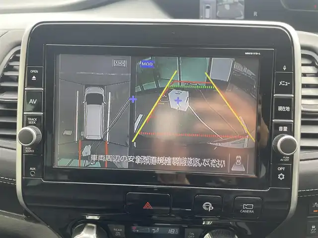 日産 セレナ ハイウェイスター Vセレクション 和歌山県 2018(平30)年 5.6万km ダイヤモンドブラック 純正9インチナビ/（BT/CD/DVD)/フルセグTV/アラウンドビューモニター/純正後席用フリップダウンモニター/両側パワースライドドア/ハンズフリーオートスライドドア/セーフティパックB/・エマージェンシーブレーキ/・車線逸脱防止支援システム/・プロパイロット（自動運転技術）/・アラウンドビューモニター/・スマートルームミラー/・踏み間違え防止アシスト/・標識認識機能/・ふらつき警報/・電動パーキングブレーキ/ソナー/純正フロアマット/ETC/ドアバイザー/LEDオートヘッドライト/フォグランプ
