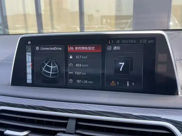 ＢＭＷ ７４０ｄ xDrive Mスポーツ 石川県 2017(平29)年 3.4万km 白 4WD/衝突軽減ブレーキ/純正メモリーナビ/バック/フロント/サイド/全方位カメラ/フルセグＴＶ/CD/DVD/Bluetooth/USB/Harman Kardonプレミアムサウンド/アダプティブクルーズコントロール/ヘッドアップディスプレイ/ブラインドスポットモニター/電動格納ミラー/アンビエントライト/オートライト/LEDヘッドライト/エアサスペンション/パワーシート/メモリーシート/シートヒーター/ベンチレーション/茶革シート/パノラマサンルーフ/パドルシフト
