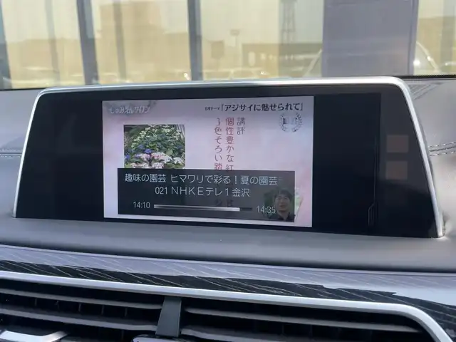 ＢＭＷ ７４０ｄ xDrive Mスポーツ 石川県 2017(平29)年 3.4万km 白 4WD/衝突軽減ブレーキ/純正メモリーナビ/バック/フロント/サイド/全方位カメラ/フルセグＴＶ/CD/DVD/Bluetooth/USB/Harman Kardonプレミアムサウンド/アダプティブクルーズコントロール/ヘッドアップディスプレイ/ブラインドスポットモニター/電動格納ミラー/アンビエントライト/オートライト/LEDヘッドライト/エアサスペンション/パワーシート/メモリーシート/シートヒーター/ベンチレーション/茶革シート/パノラマサンルーフ/パドルシフト