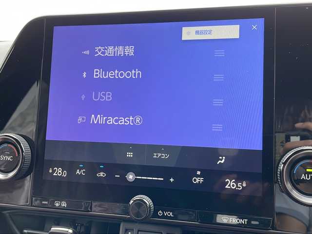 レクサス ＮＸ 350h 山形県 2024(令6)年 1.9万km ソニッククロム Lexus Safety System＋/・プリクラッシュセーフティ/・レーントレーシングアシスト（ＬＴＡ）/・ITS Connect/・レーダークルーズコントロール/・オートマチックハイビーム（ＡＨＢ）/・ロードサインアシスト（ＲＳＡ）/・先行車発進告知機能（ＴＭＮ）/・ドライバー異常時対応システム/三眼LEDヘッドライト/レザーシート/パノラミックビューモニター/２０インチダークグレーアルミホイール/純正ディスプレイオーディオ/BT.USB.MiraCast/フルセグ/ビルトインETC2.0/純正ドライブレコーダー/パドルシフト/パワーシート/電動パーキングブレーキ/オートホールド/パワーバックドア/タイプC急速充電ポート/プッシュスタート/スマートキーｘ２/カードキーｘ１/スタッドレスタイヤ積込み