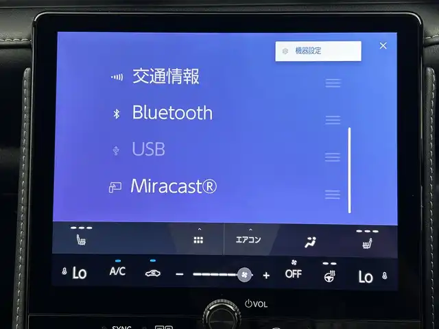 レクサス ＬＢＸ リラックス 三重県 2024(令6)年 0.2万km ブラックマイカ 純正ナビ/AM/FM/BT/USB/フルセグTV　/モデリスタエアロ　/パノラミックビューモニター　/ＢＳＭ　　/ワイヤレス充電　/パワーバックドア　/レザーシート　/シートヒーター/パワーシート　/純正前後ドライブレコーダー/ビルトイン２．０ＥＴＣ　/クリアランスソナー　/レーダークルーズ/パドルシフト/純正LEDライト/フォグライト/保証書/スペアキー