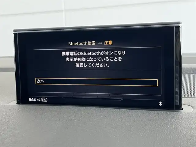アウディ Ｑ７ 45TFSIクワトロアダプティブエアサスペンション 山形県 2020(令2)年 2.5万km グレー Sラインパッケージ/7シーターパッケージ/4ゾーンデラックスオートマチックエアコンディショナー/シートヒーター（フロント/リヤ/純正ナビ/360°カメラ/フルセグTV/アダプティブクルーズコントロール/ドライブレコーダー/ブラインドスポットモニター/レーンキープアシスト/レインセンサー/パドルシフト