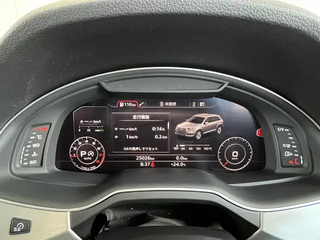 アウディ Ｑ７ 45TFSIクワトロアダプティブエアサスペンション 山形県 2020(令2)年 2.5万km グレー Sラインパッケージ/7シーターパッケージ/4ゾーンデラックスオートマチックエアコンディショナー/シートヒーター（フロント/リヤ/純正ナビ/360°カメラ/フルセグTV/アダプティブクルーズコントロール/ドライブレコーダー/ブラインドスポットモニター/レーンキープアシスト/レインセンサー/パドルシフト