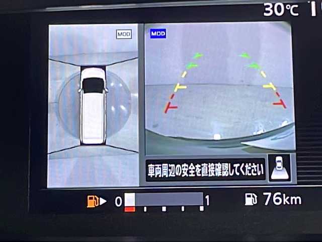 日産 セレナ ハイウェイスター G 広島県 2016(平28)年 6.1万km ダイヤモンドブラック 純正９型ナビ/Blu-ray/後席フリップダウンモニター/アラウンドビューモニター/シートヒーター/両側パワースライドドア/クルーズコントロール/ETC/衝突軽減/LEDヘッドライト/コーナーセンサー/フォグランプ/踏み間違い防止/レーンキープアシスト/純正16インチアルミホイール(195/60/R16)/エアバッグ(運転席/助手席/サイド/カーテン)