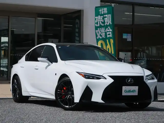 レクサス ＩＳ 500 Fスポーツパフォーマンス 千葉県 2024(令6)年 0.4万km ホワイトノーヴァガラスフレーク ワンオーナー/純正ナビ/パノラミックビューモニター/AM/FM/CD/DVD/Bluetooth/AUX/フルセグTV(TVキャンセラー付き)/サンルーフ/マークレビンソンプレミアムサウンド/純正19インチAW/専用オレンジキャリパー/デジタルインナーミラー/ブラインドスポットモニター(BSM)/ビルトインETC2.0/前後ドライブレコーダー/3眼LEDヘッドライト/ハーフレザーシート/・シートヒーター/ベンチレーション/ISOFIX対応シート/ステアリングヒーター/レーダークルーズコントロール/レーントレーシングアシスト/プリクラッシュセーフティー/オートマチックハイビーム/ロードサインアシスト/ドライバー異常時対応システム/先行者発進告知機能/パーキングサポートブレーキ/パドルシフト/取扱説明書/保証書/スペアキー