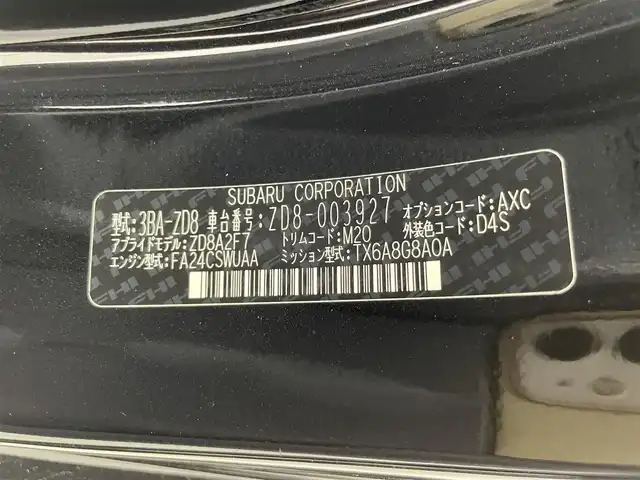スバル ＢＲＺ S 群馬県 2021(令3)年 4.5万km クリスタルブラックシリカ 純正9インチナビ/・AM/FM/CD/DVD/SD/Bluetooth/フルセグTV/＝＝＝＝＝/純正９インチナビ　アイサイトコアテクノロジー　前席シートヒーター　純正ドライブレコーダー　バックカメラ　ＥＴＣ　パドルシフト　追従機能付クルーズコントロール　ステアリングスイッチ　電動格納ミラー　禁煙