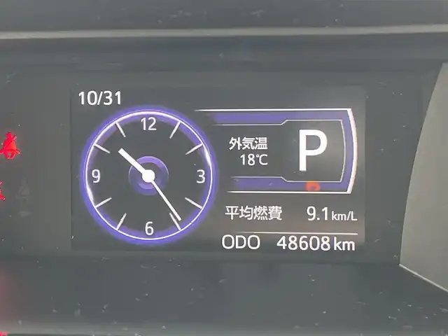 トヨタ タンク カスタムG 東京都 2018(平30)年 4.9万km ファインブルーマイカメタリック/シルバー2トーン ＯＰIIトーンルーフ　/社外ＳＤナビ＆フルセグ/・BluetoothAudio/・CD/SD/DVD/FM/AM　/・ステアリングスイッチ/両側パワースライドドア　/純正ＬＥＤヘッドライト/・コンライト　/クルーズコントロール　/撥水機能付ブラックファブリックシート/・シートリフレクター　　/スマートエントリー/プッシュエンジンスタート/純正フロアマット/電動格納ミラー/Wエアバック＆ABS/保証書＆取説