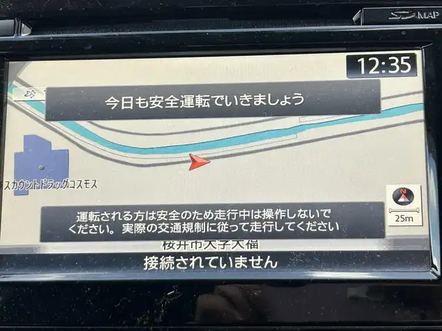 日産 エクストレイル