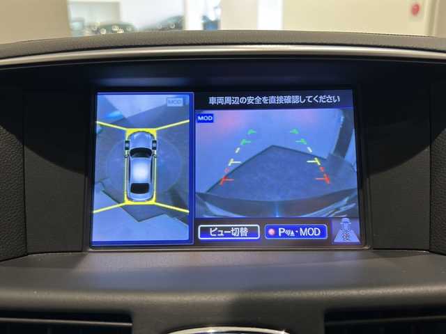 日産 フーガ 250VIP 神奈川県 2019(平31)年 5.3万km ガーネットブラック ワンオーナー/電動ガラスサンルーフ/純正HDDナビ/(フルセグTV/CD/DVD/Bluetooth)/インテリジェントエマージェンシーブレーキ/インテリジェントLI(車線逸脱)/インテリジェントBSI(後側方衝突防止)/インテリジェントアラウンドビューモニター/インテリジェントクルーズコントロール/本革パッケージ/-前席シートバックグリップベルト/-本革シート/-前席エアコンディショニングシート/シートヒーター/メモリ付きパワーシート/ETC/インテリジェントキー/純正18インチアルミホイール/取扱説明書/保証書