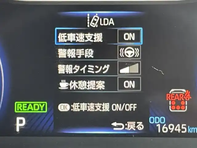 トヨタ ヴォクシー ハイブリッド S－Z 東京都 2023(令5)年 1.7万km ホワイトパールクリスタルシャイン 純正コネクトナビ/バックモニター/プリクラッシュセーフティ/ブラインドスポットモニター/レーントレーシング/レーダークルーズ/シートヒーター/ETC/両側電動スライドドア/ステアリングスイッチ