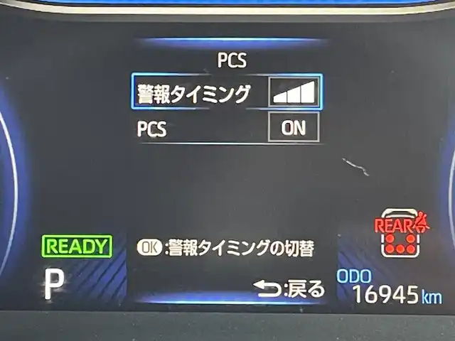 トヨタ ヴォクシー ハイブリッド S－Z 東京都 2023(令5)年 1.7万km ホワイトパールクリスタルシャイン 純正コネクトナビ/バックモニター/プリクラッシュセーフティ/ブラインドスポットモニター/レーントレーシング/レーダークルーズ/シートヒーター/ETC/両側電動スライドドア/ステアリングスイッチ