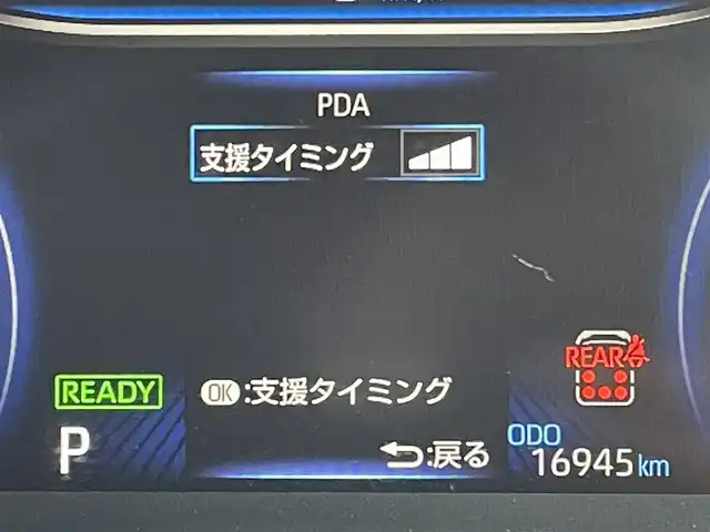 トヨタ ヴォクシー ハイブリッド S－Z 東京都 2023(令5)年 1.7万km ホワイトパールクリスタルシャイン 純正コネクトナビ/バックモニター/プリクラッシュセーフティ/ブラインドスポットモニター/レーントレーシング/レーダークルーズ/シートヒーター/ETC/両側電動スライドドア/ステアリングスイッチ