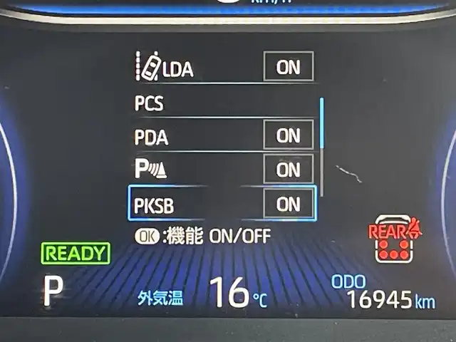 トヨタ ヴォクシー ハイブリッド S－Z 東京都 2023(令5)年 1.7万km ホワイトパールクリスタルシャイン 純正コネクトナビ/バックモニター/プリクラッシュセーフティ/ブラインドスポットモニター/レーントレーシング/レーダークルーズ/シートヒーター/ETC/両側電動スライドドア/ステアリングスイッチ