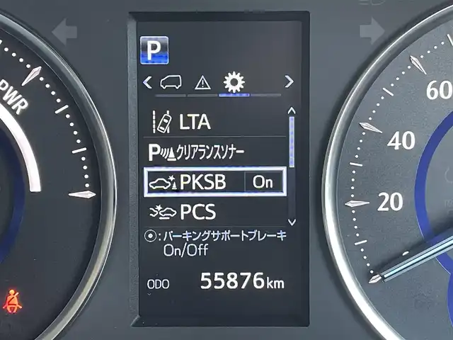 トヨタ アルファードハイブリット SR Cパッケージ 東京都 2020(令2)年 5.6万km ホワイトパールクリスタルシャイン ツインムーンルーフ/純正ナビ/バックモニター/プリクラッシュ/レーントレーシング/パーキングサポート/レーダークルーズ/シートヒーター/両側電動ドア/ＥＴＣ/電動リアゲート/パワーシート