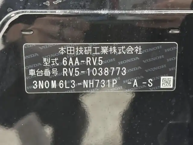 ホンダ ヴェゼル ハイブリッド e:HEV Z 大阪府 2022(令4)年 0.5万km クリスタルブラックパール ホンダセンシング 純正ナビTV Bカメラ ETC ハーフレザー シート＆ハンドルヒーター 電動リアゲート 衝突軽減 レーダーC BSM クリアランスソナー 置き型充電 前後ドラレコ