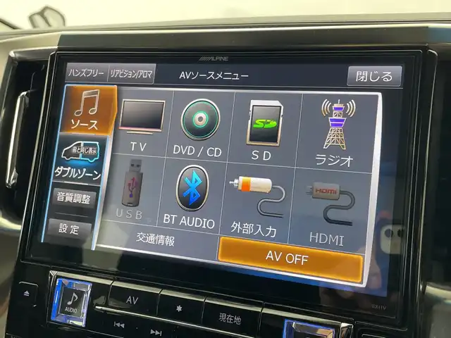 トヨタ アルファード S Cパッケージ 群馬県 2016(平28)年 7万km ホワイトパールクリスタルシャイン アルパイン１１型ナビ　アルパイン１２．８型後席モニター　バックカメラ　アダプティブクルーズコントロール　衝突被害軽減ブレーキ　電動リアドア　パワーシート　純正アルミホイール　ＥＴＣ　ＬＥＤライト　