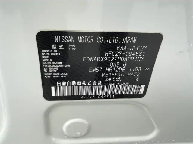 日産 セレナ e－パワー ハイウェイスター V 熊本県 2020(令2)年 5万km ブリリアントホワイトパール ワンオーナー　/純正ナビ（ＣＤ・ＤＶＤ・フルセグ・ＢＴ）/全周囲カメラ　/社外前後ドライブレコーダー　/純正後席フリップダウンモニター　/ビルトインＥＴＣ　/両側パワースライドドア　/前後クリアランスソナー　/プロパイロット/衝突軽減ブレーキ/横滑り防止/ブラインドスポットモニター/アダブティブクルーズコントロール/防水シート/純正フロアマット/純正16インチAW/オートライト/LEDヘッドライト/フォグランプ/スマートキー/プッシュスタート/スペアキー1本/保証書/取扱説明書